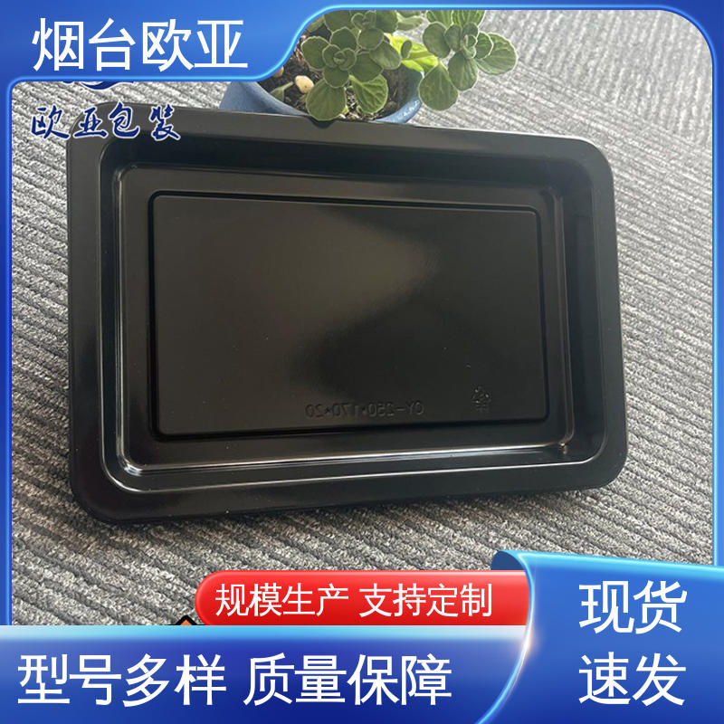 肉类真空贴体膜 高效环保 质量保证 商超储存 欧亚包装