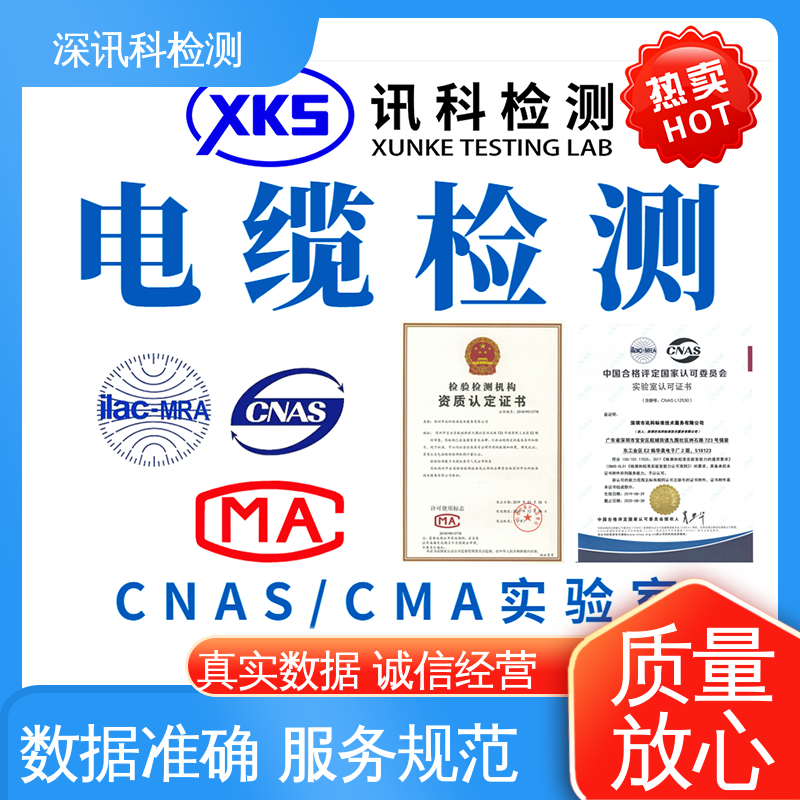  无损探伤测试 标准科学 公正准确 提高行业认可度