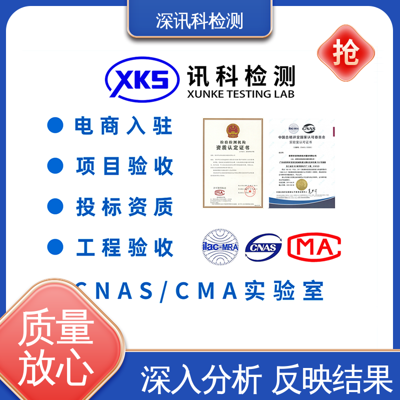  流量计 CMA认可资质 帮助企业发现产品的质量问题