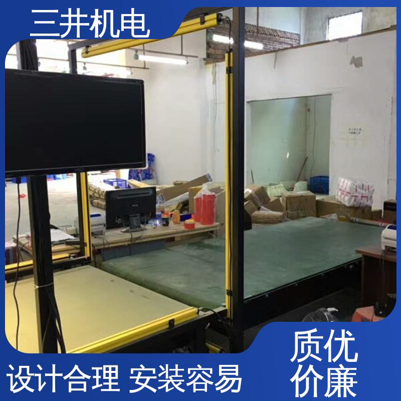 三井 红外线光幕纠偏 高灵活性 智能化 光轴对准容易