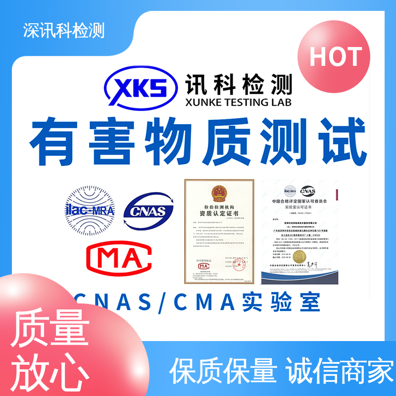 包装指令 标准科学 公正准确 增强产品投放市场的信心