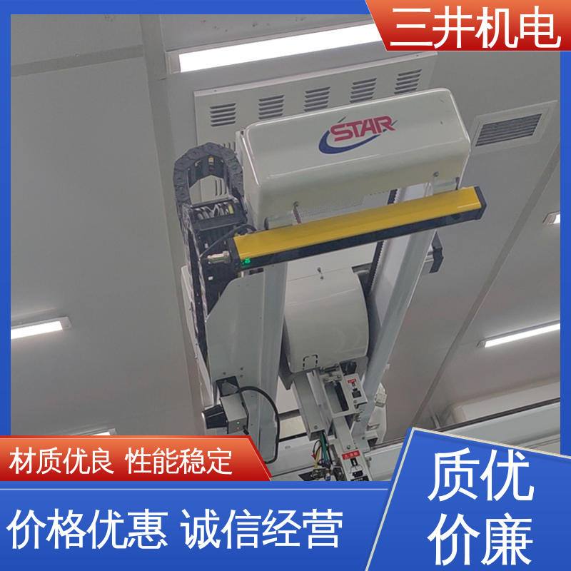 三井 漫反射光幕 经久耐用 用途广泛 覆盖区域较大