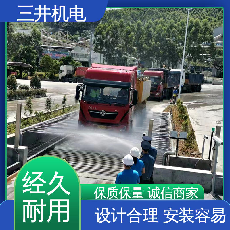 三井 红外线防跟车光幕 高灵活性 高分辨率 输出短路保护