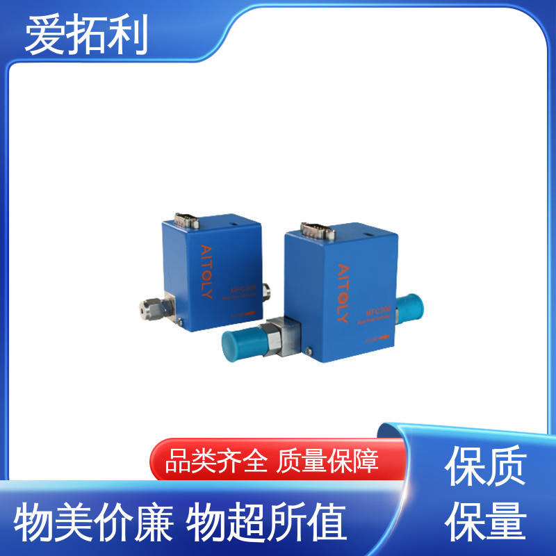 热式气体质量流量控制器 品质致胜 口碑好物 多量程变压器 爱拓利
