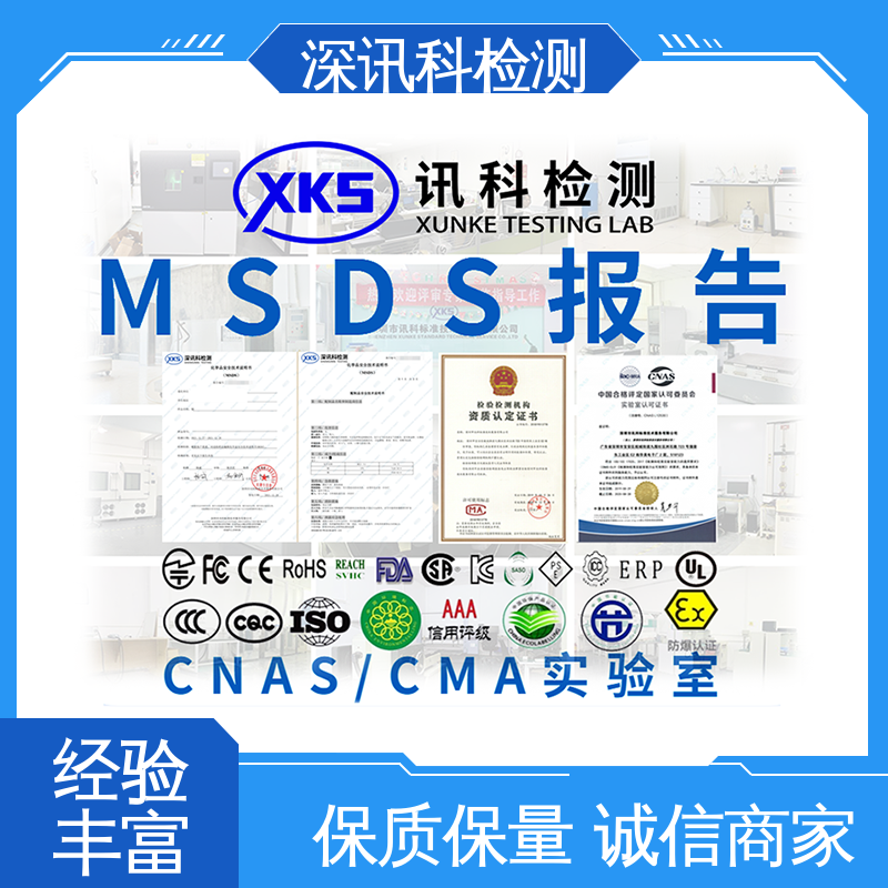  WEEE指令 设备齐全 质量保障 增强产品投放市场的信心