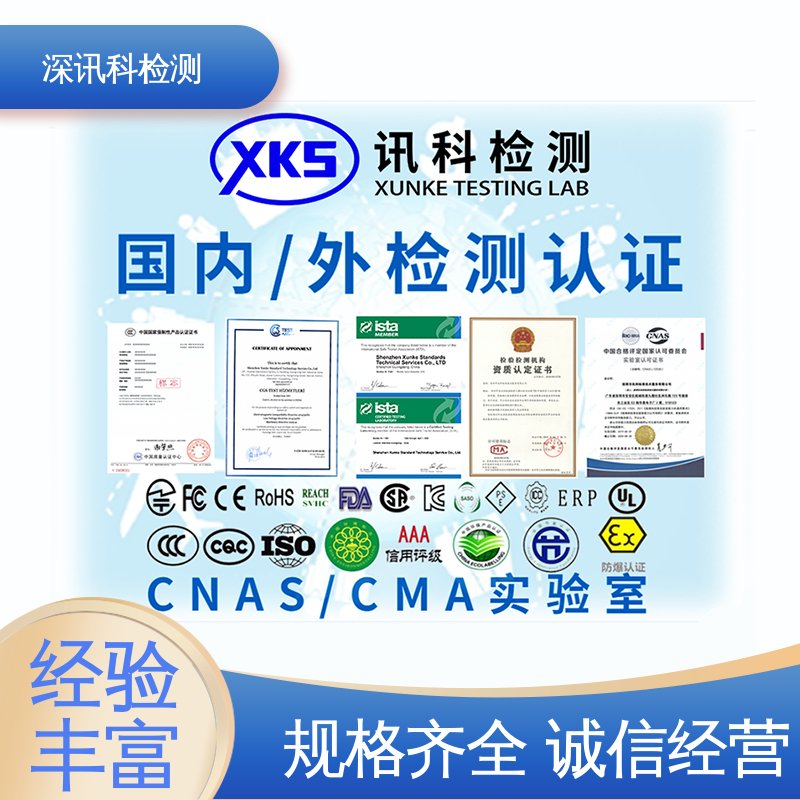  太阳辐射老化试验 行业认可度高 标准科学 公正准确