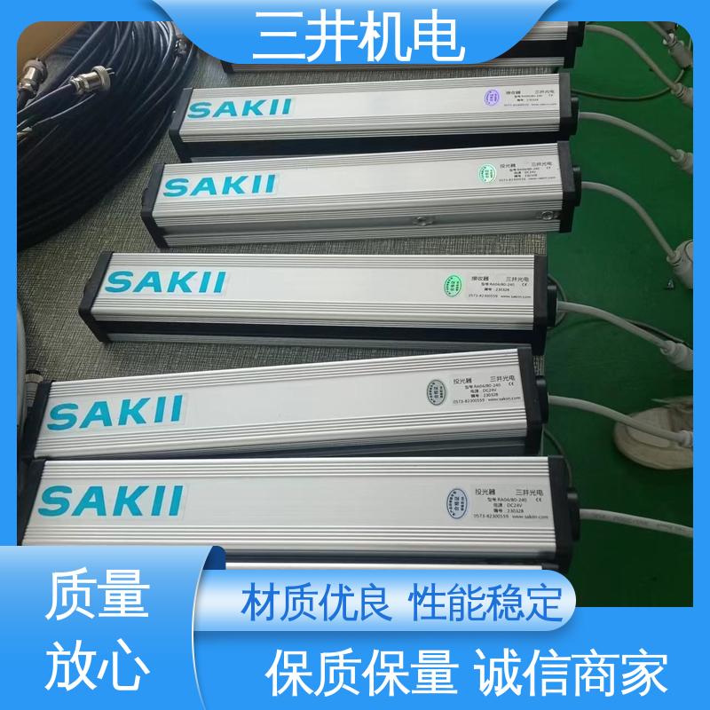 三井 坐标定位光幕 经久耐用 适应性强 光束间距可调