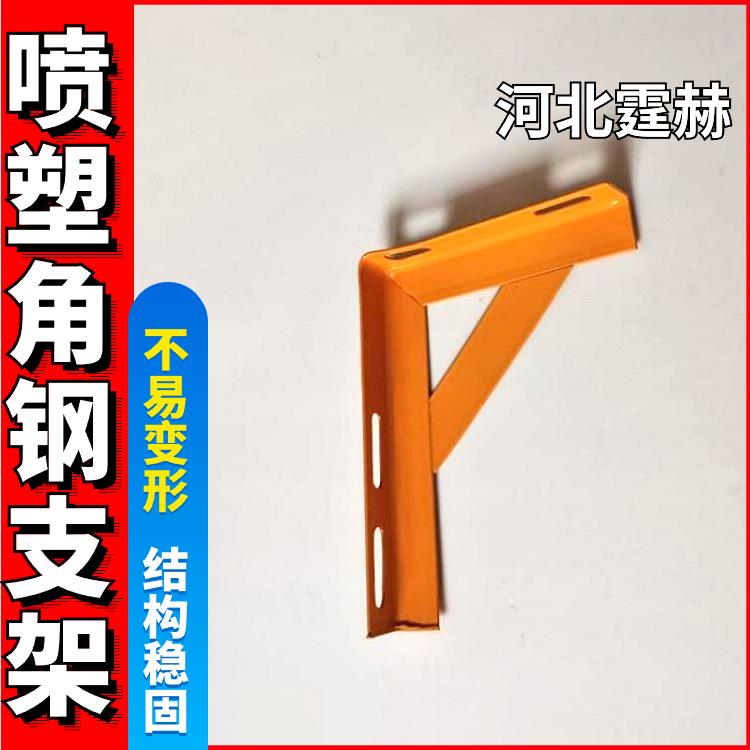 防腐耐用 固定角钢天然气管道三角支架 户外水管支撑托架 霆赫
