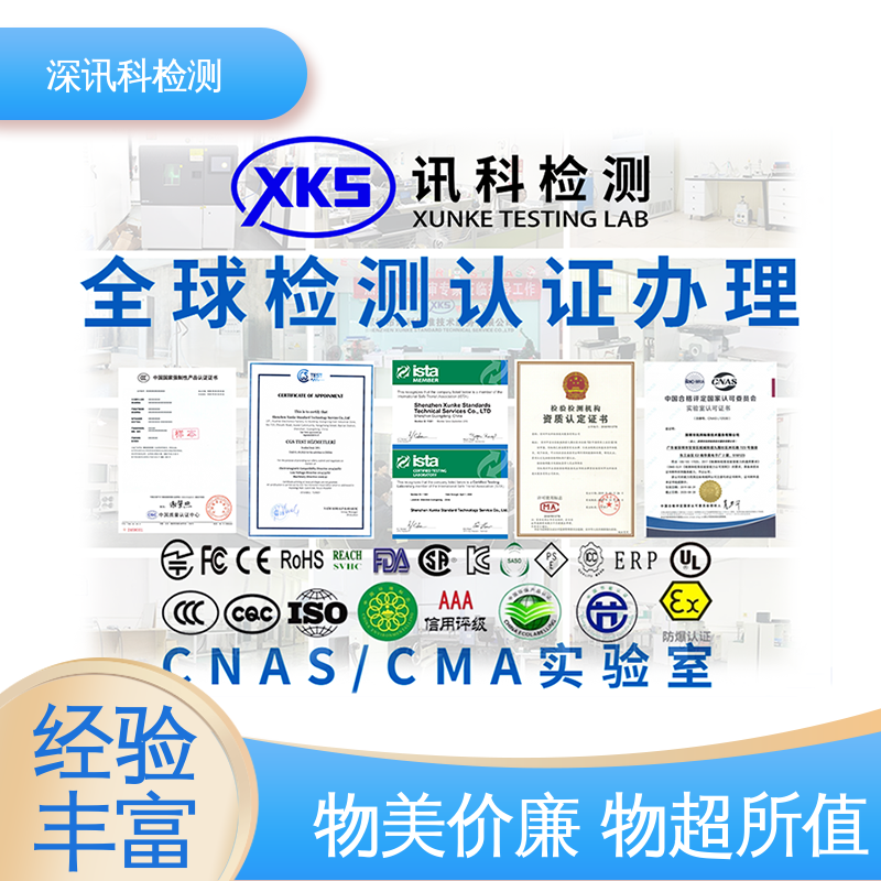  复合类软包装材料 CNAS认可资质 加强产品保护