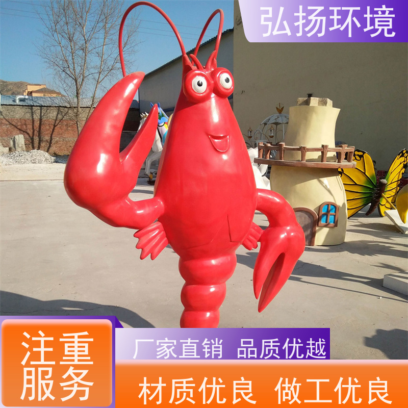 弘扬 售楼部 安装一体 装饰 设计施工 玻璃钢景观现代雕塑厂家