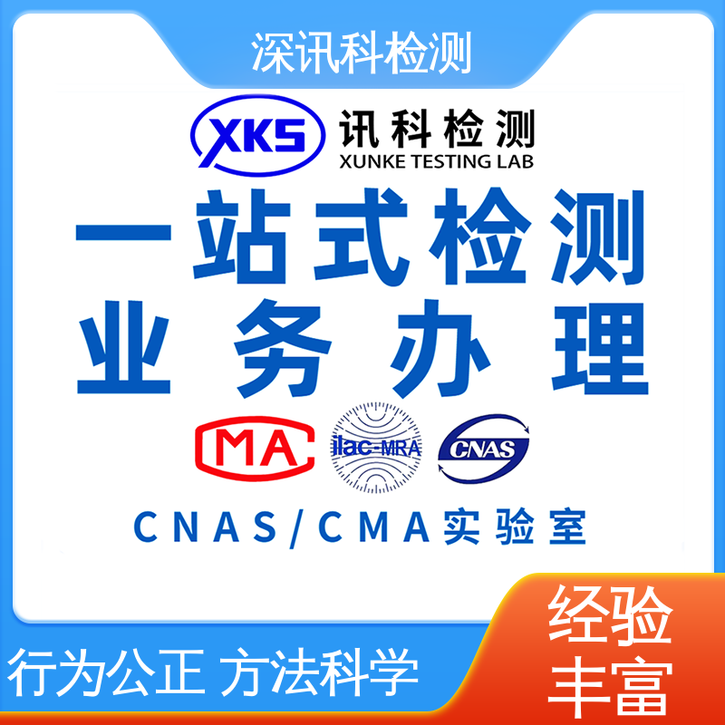  无线射频(RF)测试 诚信接单 方便快捷 了解产品的可靠性