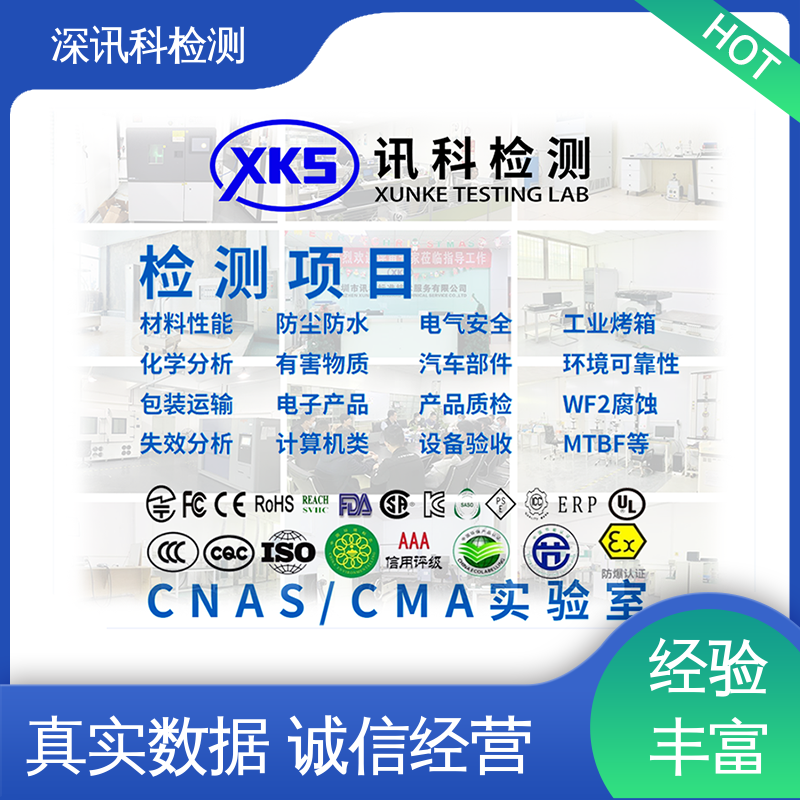  硬压/软压测试 CMA认可资质 帮助企业发现产品质量问题