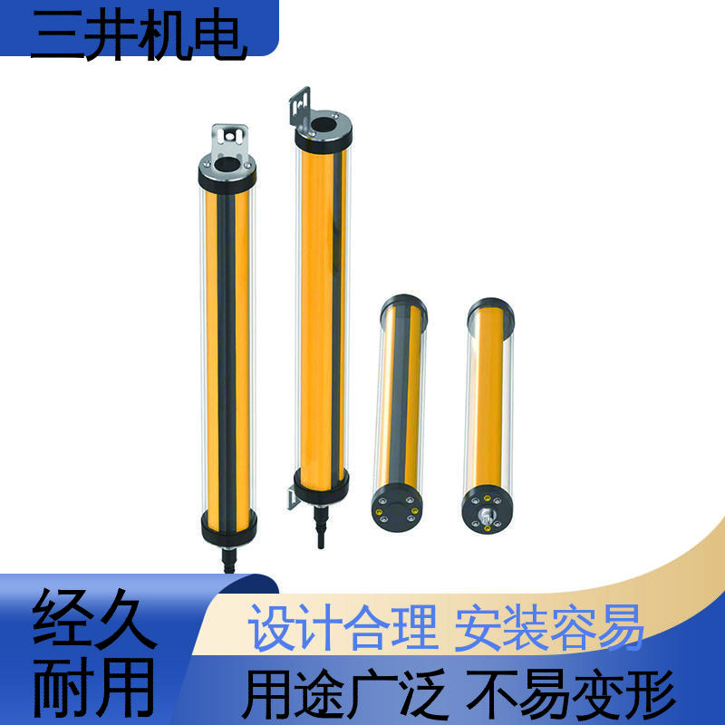 三井 防水安全光幕 经久耐用 适应性强 光束间距可调