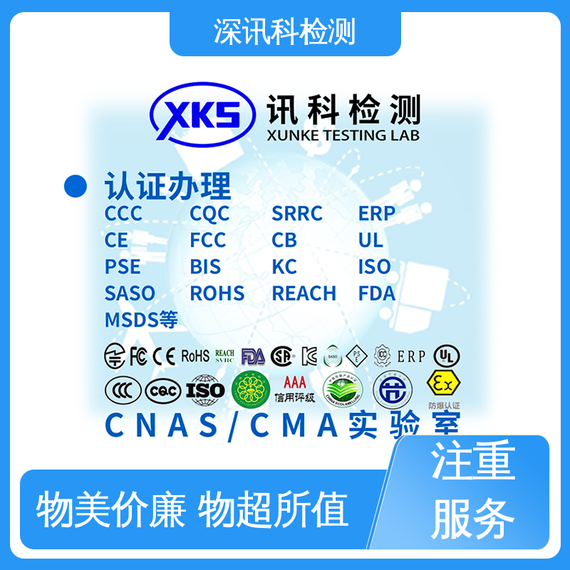  汽车电子EMC测试 办理周期短 缩短产品开发的时间