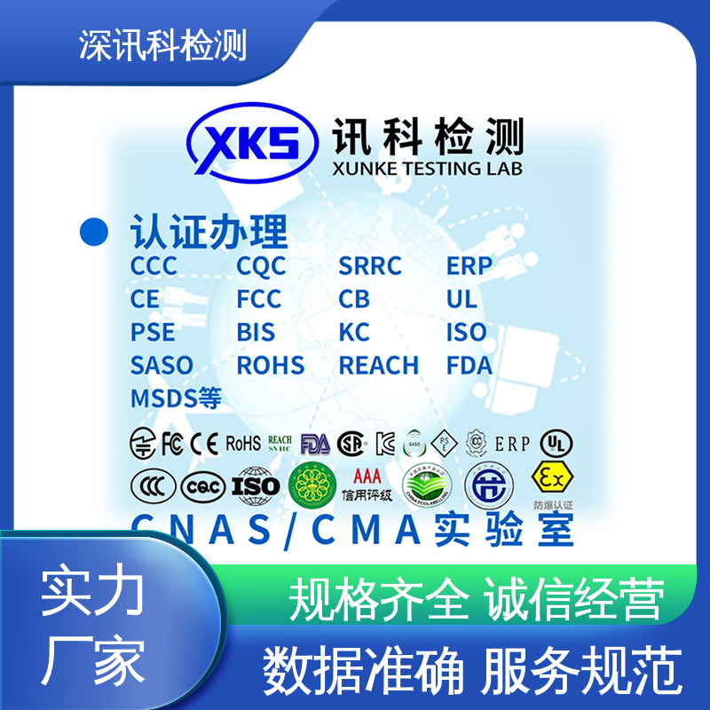  荧光紫外灯老化(UV)试验 缩短包装开发的时间 设备齐全 质量保障
