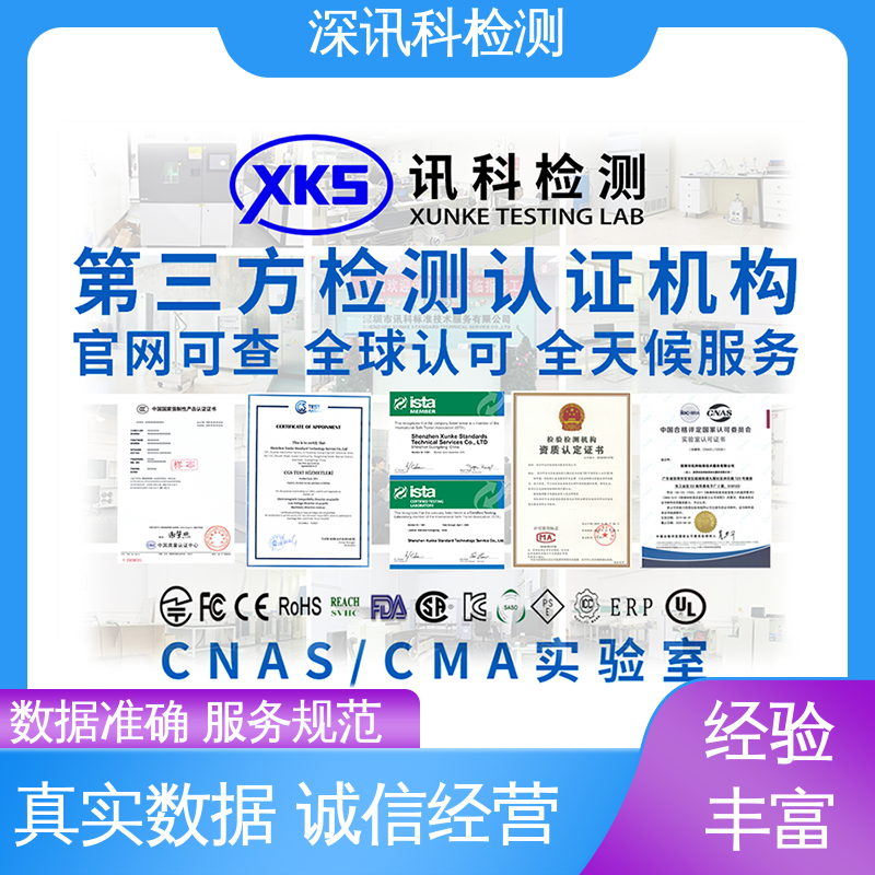  咖啡机质检报告 一站式检测 帮助企业发现产品质量问题