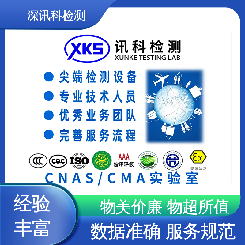  无线射频(RF)测试 设备齐全 质量保障 保护产品利润