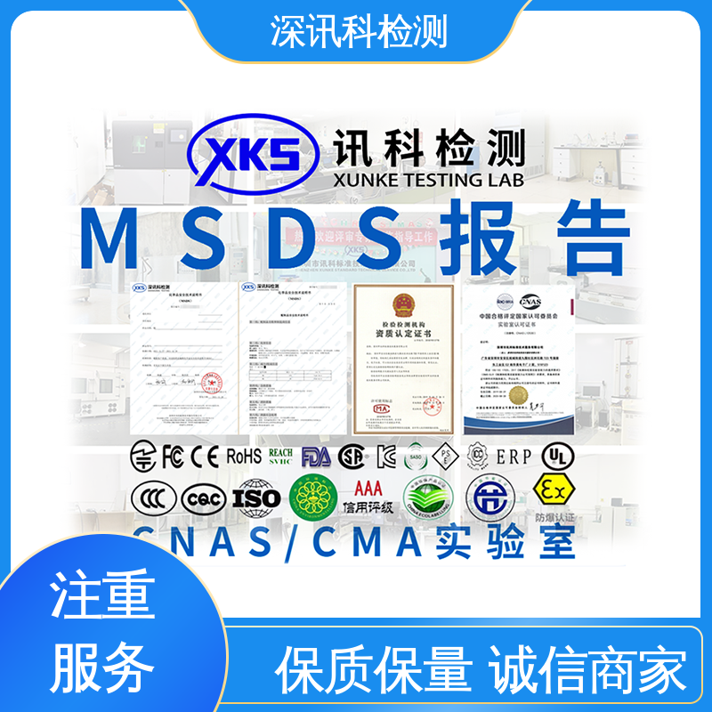  POPs测试 办理周期短 增强产品投放市场的信心