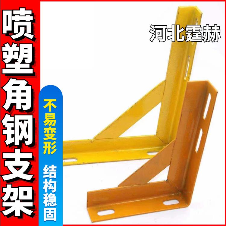  烤漆防腐耐磨 U型喷塑燃气消防钢管支架 暖气水管道固定三角架 霆赫