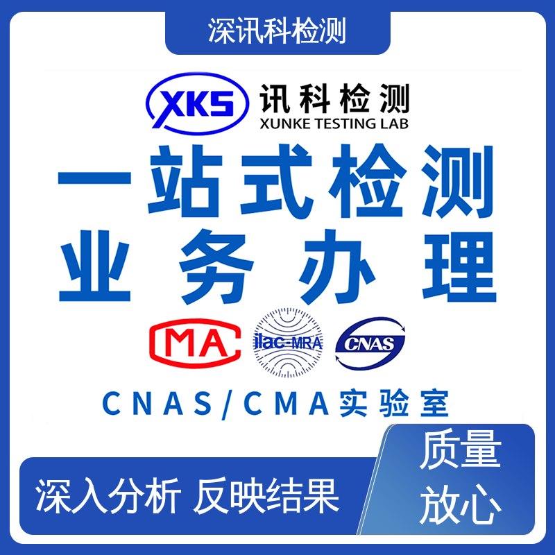  电线电缆检测 诚信接单 方便快捷 保护产品利润