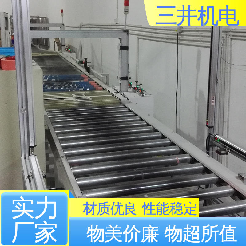 三井 红外线光栅光幕 适应性高 抗震抗压 覆盖区域较大
