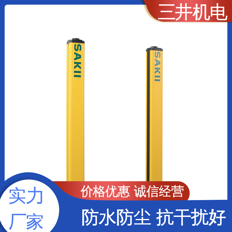 三井 喷涂定位光幕传感器 性能稳定 维护简便 响应速度快