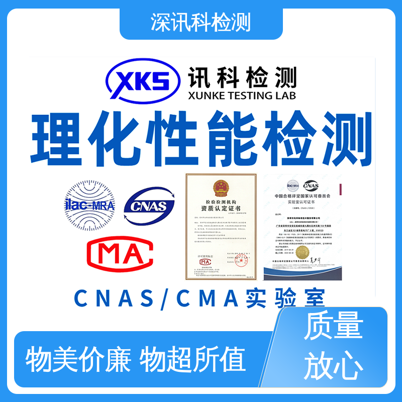  AE箱 一站式检测 帮助企业发现产品的质量问题