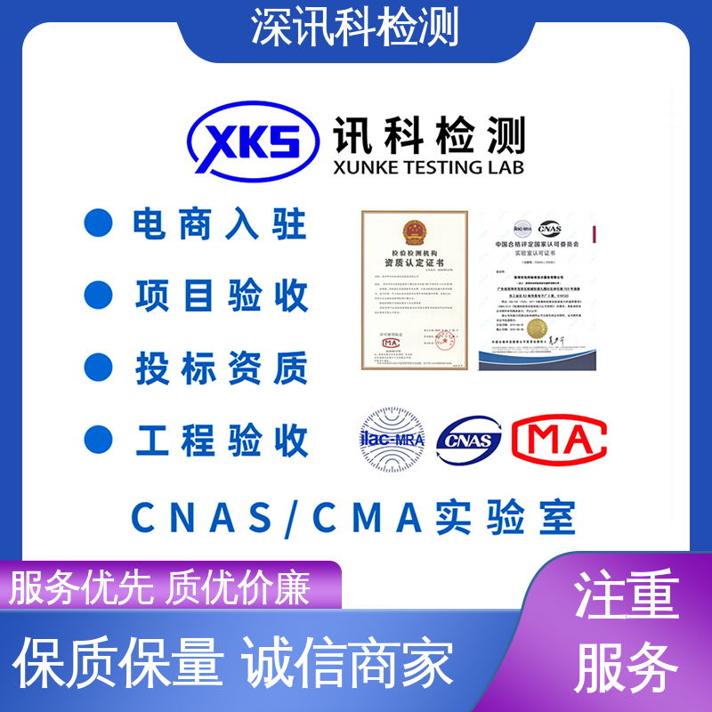  臭氧老化试验 保护产品利润 设备齐全 质量保障