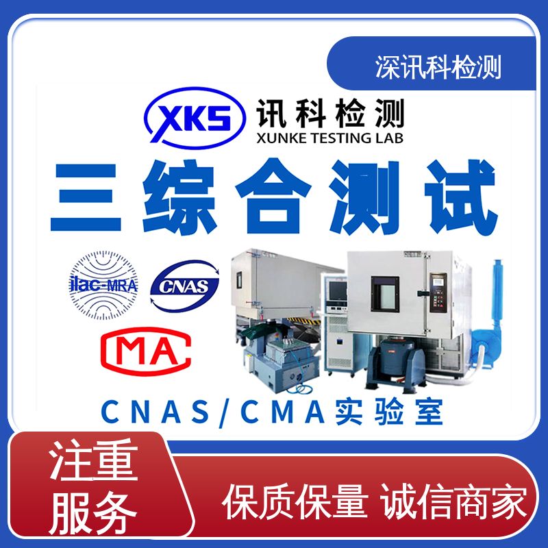  户外灯具 设备齐全 质量保障 增强产品投放市场的信心