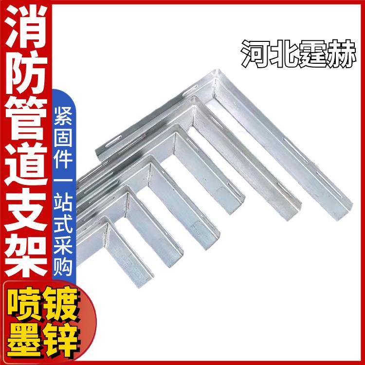 绝缘性能高 燃气管道消防桥梁支撑架 小区户外给水管角钢支架 霆赫