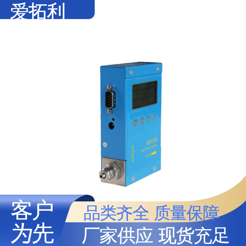 结构紧密 稳定精确 经久耐用 开拓创新 数显气体质量流量计 爱拓利