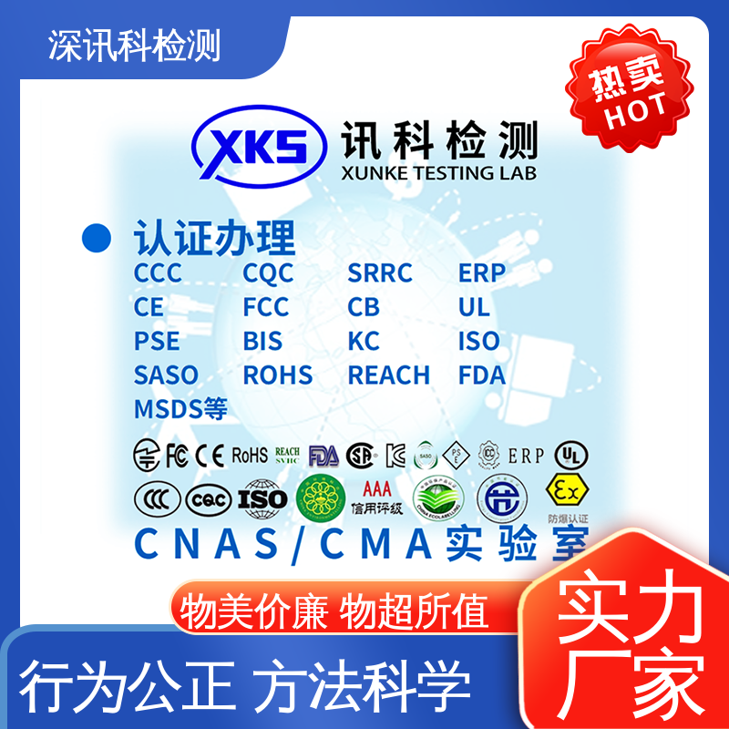  硬压/软压测试 CNAS认可资质 增强产品投放市场的信心