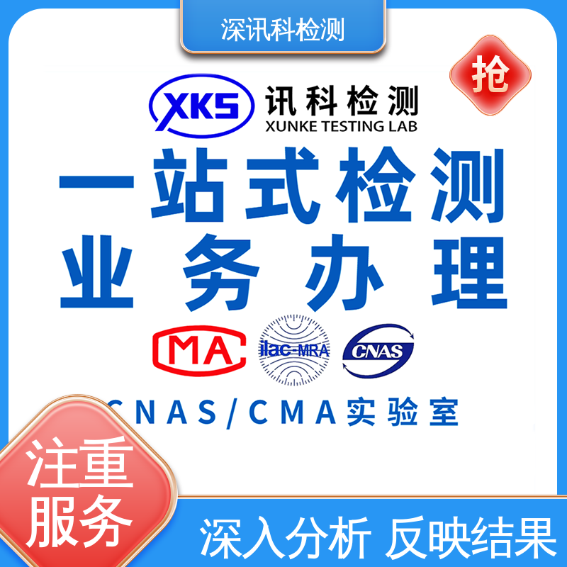  线控耳机MTBF认证 诚信接单 方便快捷 加强产品保护