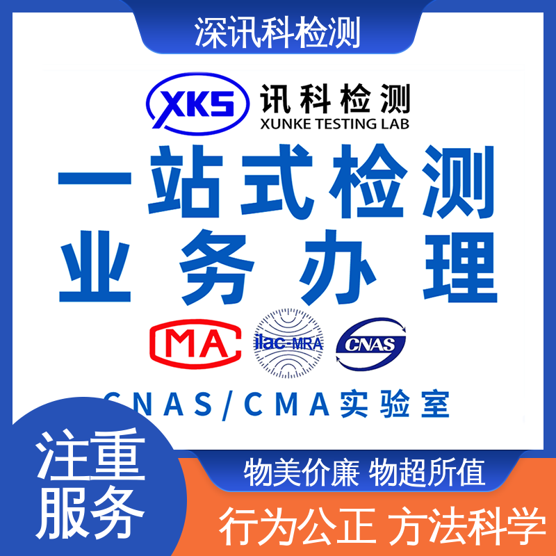 ISTA 1B斜面冲击测试 一站式检测 降低产品破损及遗失率