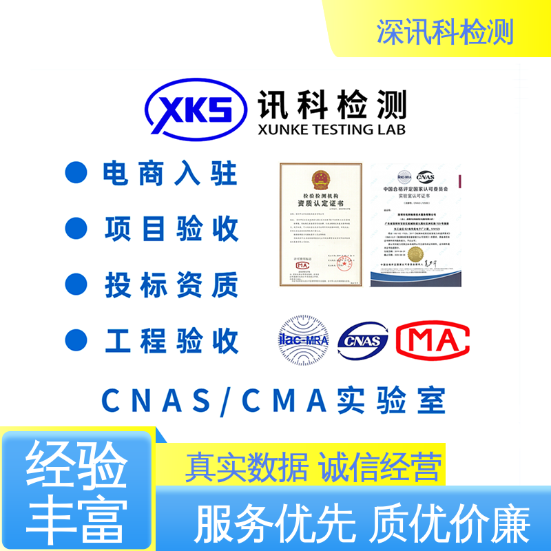 邻苯二甲酸酯 设备齐全 质量保障 缩短产品开发的时间