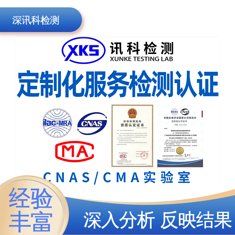  加州65 设备齐全 质量保障 增强产品投放市场的信心