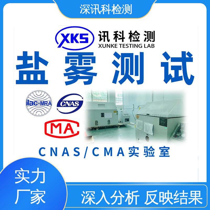  埋地管道防腐层测试 办理周期短 保护产品利润