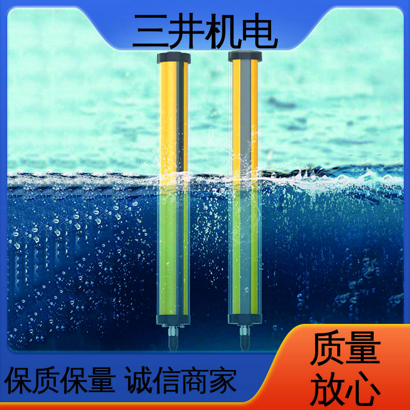 三井 小零件测量光幕 经久耐用 用途广泛 自检功能完善