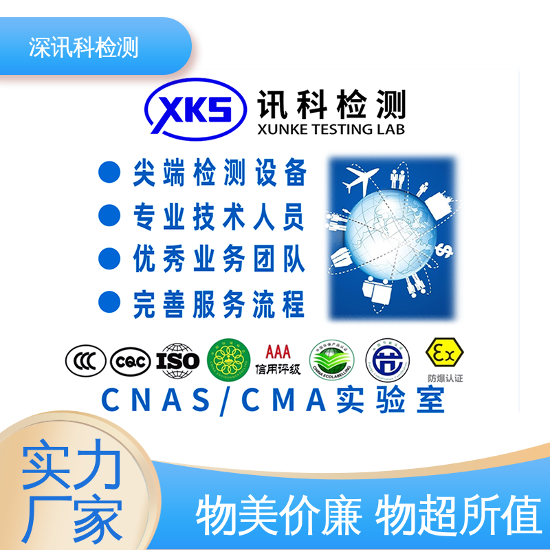 氙灯老化测试 缩短包装开发的时间 标准科学 公正准确
