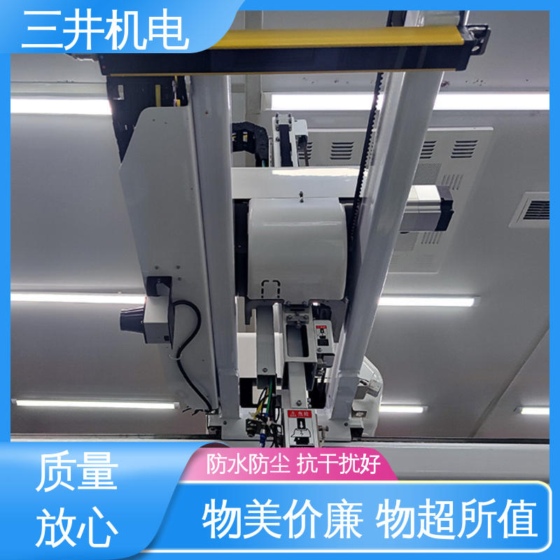 三井 漫反射检测光栅 高灵活性 高分辨率 支持反接保护