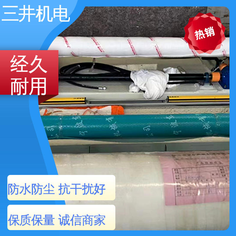 三井 布匹对中光幕传感器 接线方便 安装简便 响应速度快 高精度