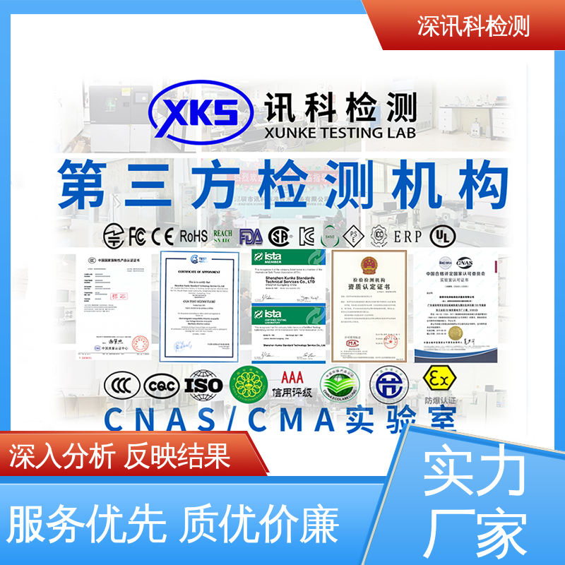 气味测试 CNAS认可资质 帮助企业发现产品质量问题