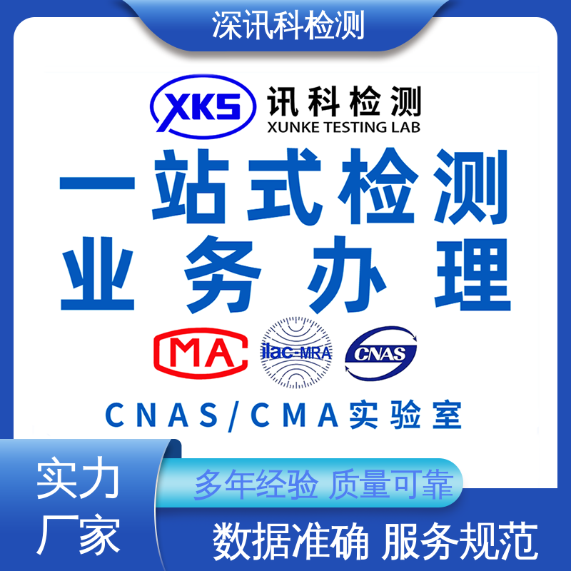  GB/T 4857运输包装件基本试验 CNAS认可资质 增强产品投放市场的信心