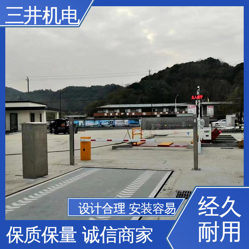 三井 抗阳光光幕 经久耐用 适应性强 响应速度快 高精度
