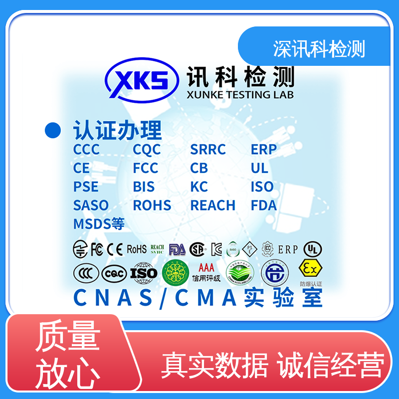  汽车电子测试 设备齐全 质量保障 加强产品保护