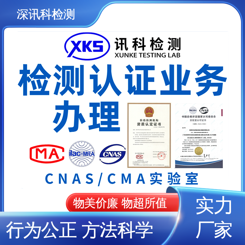  附着力测试 诚信接单 方便快捷 增强产品投放市场的信心