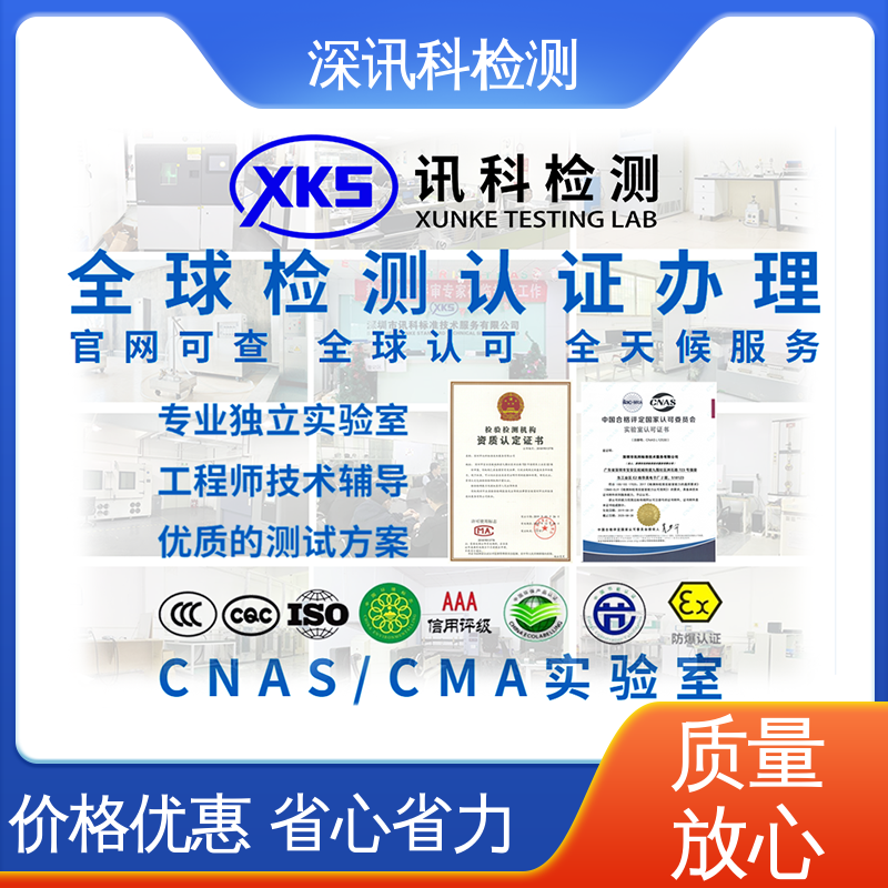  动力电池及电动汽车充 办理周期短 保护产品利润