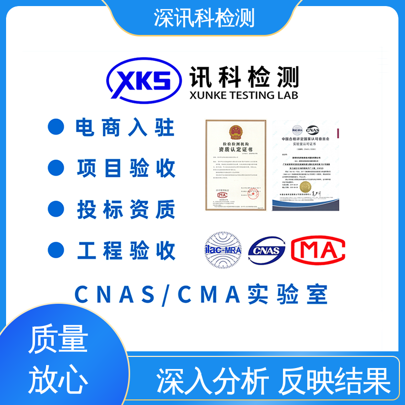  空气净化器MTBF认证 CNAS认可资质 验证产品应对市场环境的变化