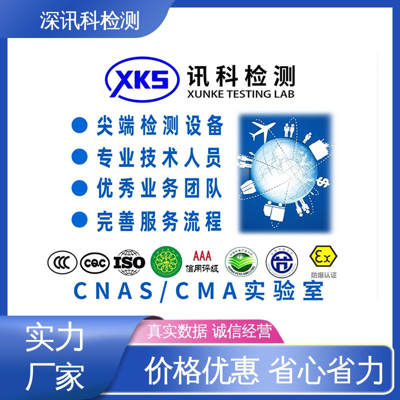  耐摩擦测试 标准科学 公正准确 了解产品的可靠性