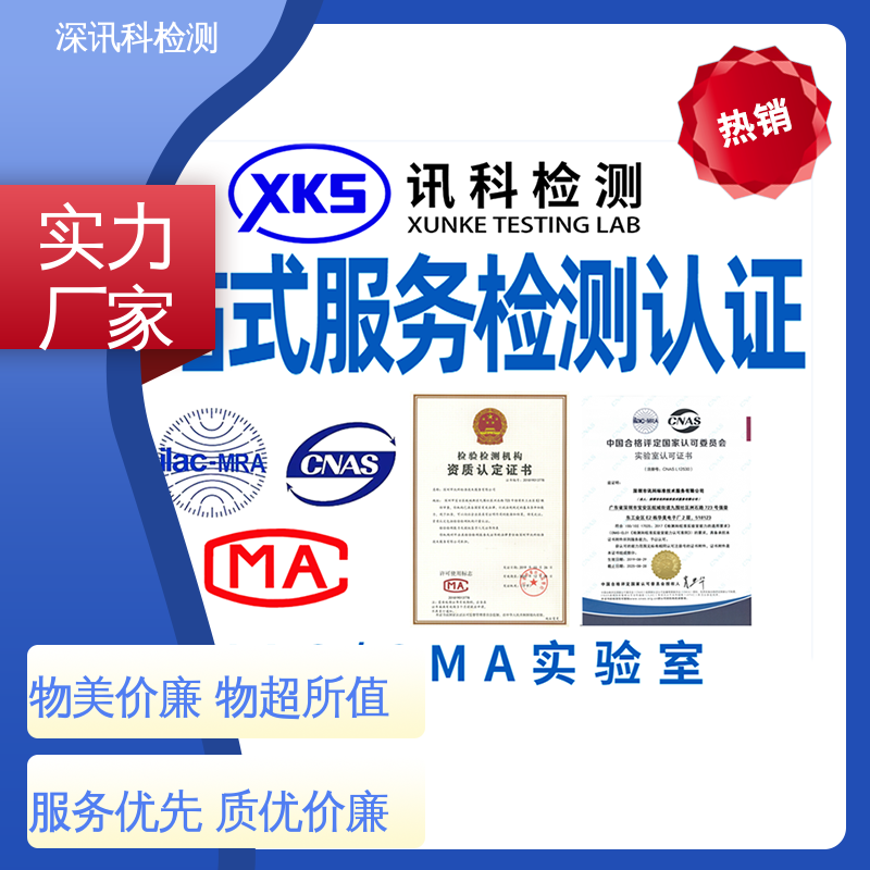  ISTA 2A水平冲击 标准科学 公正准确 加强产品保护